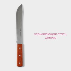 Нож для мяса и стейков доляна