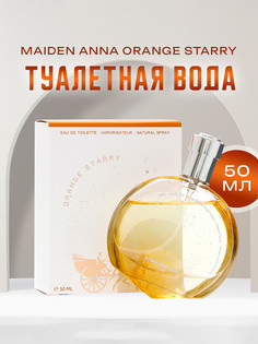 Туалетная вода женская maiden anna orange starry, 50 мл No Brand