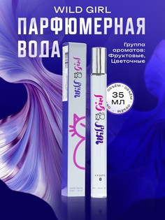 Парфюмерная вода женская wild girl, 35 мл No Brand