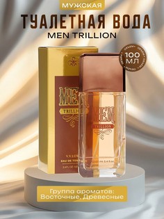 Туалетная вода мужская men trillion, 100 мл No Brand