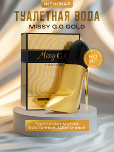 Туалетная вода женская missy g.g gold, 80 мл No Brand