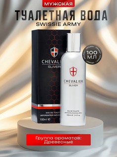 Туалетная вода мужская swissie army, 100 мл No Brand
