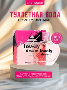 Туалетная вода женская lovely dream, 100 мл No Brand