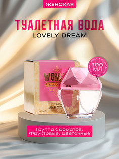 Туалетная вода женская woman trillion, 100 мл No Brand