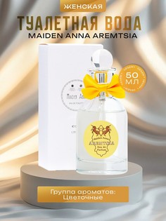 Туалетная вода женская maiden anna aremtsia, 50 мл No Brand