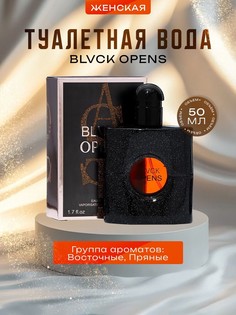 Туалетная вода женская blvck opens, 50 мл No Brand