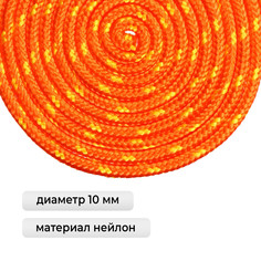 Скакалка для художественной гимнастики grace dance, 3 м, цвет розовый/желтый