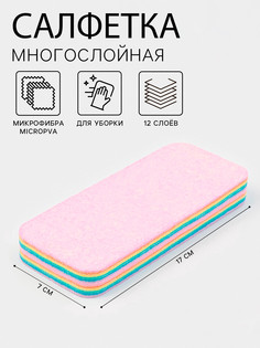 Салфетка многослойная для уборки из микрофибры micropva, 17×7 см, 12 слоев No Brand