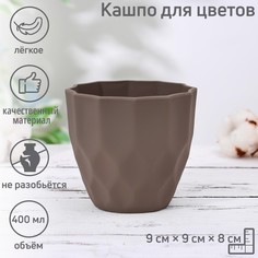 Кашпо для цветов No Brand
