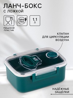 Ланч-бокс в школу, контейнер для еды No Brand