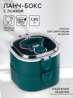 Ланч-бокс с отделениями, контейнер для еды No Brand