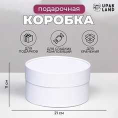 Подарочная коробка No Brand