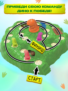 Настольная игра ходилка Лас Играс Kids
