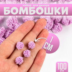 Набор деталей для декора No Brand