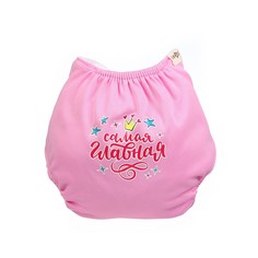 Многоразовый подгузник m&b Mum&Baby