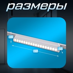 Светильник трековый slim Bayer Lux