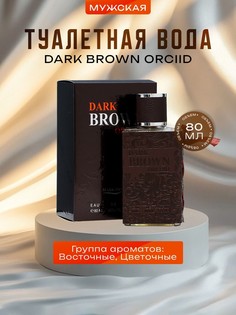 Туалетная вода dark brown orciid, 80 мл No Brand
