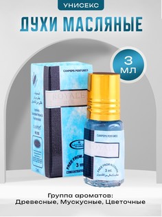 Духи масляные унисекс, 3 мл No Brand