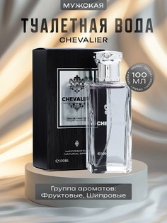 Туалетная вода мужская chevalier, 100 мл No Brand