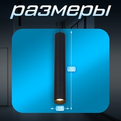 Светильник трековый slim Bayer Lux