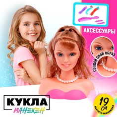 Кукла-манекен для создания причесок No Brand