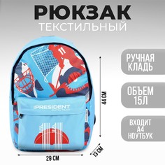 Рюкзак No Brand