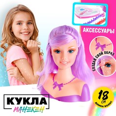 Кукла-манекен для создания причесок No Brand