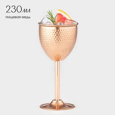 Бокал медный, 230 мл, d=8 см, h=17 см, чеканка, 1 сорт No Brand
