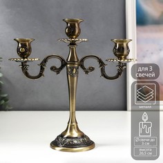 Металлический подсвечник на 3 свечи No Brand