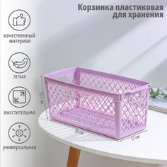 Корзина для хранения No Brand
