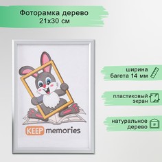 Фоторамка мдф 21х30 см, №5 No Brand