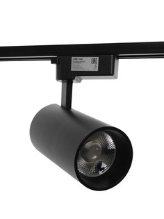 Трековый светильник, luazon lighting, ltl-073, 40w, 3400 lm, 4000к, черный No Brand