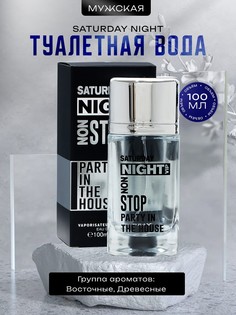 Туалетная вода мужская saturday night, 100 мл No Brand