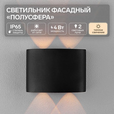 Светильник фасадный No Brand