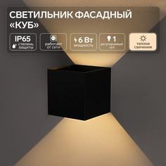 Светильник фасадный No Brand