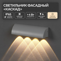 Светильник фасадный No Brand