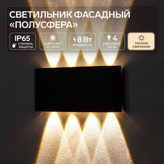 Светильник фасадный No Brand