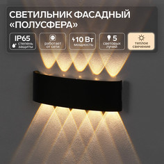 Светильник фасадный No Brand
