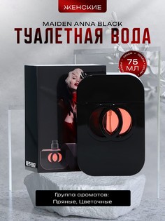Туалетная вода женская maiden anna black, 75 мл No Brand