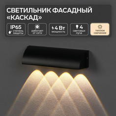 Светильник фасадный No Brand
