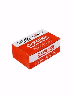 Скрепки 78мм оцинкованые в картонной коробке 50 штук Calligrata