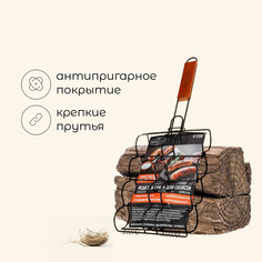 Решетка - гриль для сосисок maclay, 26 х 17 см, хромированная сталь, для мангала