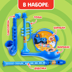 Музыкальные инструменты Синий трактор