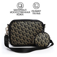 Сумка женская из искусственной кожи с кошельком nazamok, 19х14х6 см, цвет черный