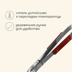 Набор для барбекю maclay: лопатка, щипцы, вилка, 35 см