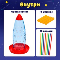 Настольная игра на логику и ловкость Лас Играс Kids