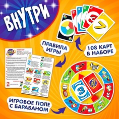 Настольная игра для детей на логику uno momento, 2-10 игроков, 7+ Лас Играс Kids