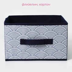 Короб для хранения доляна