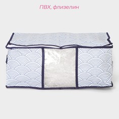 Кофр для хранения вещей доляна