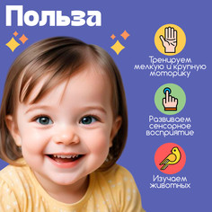 Мягкие кубики Iq Zabiaka
